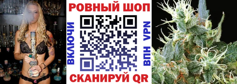 Наркошоп купить COCAIN Конопля Амфетамин ГАШ Меф мяу мяу Скопин