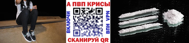 A-PVP СК КРИС Скопин