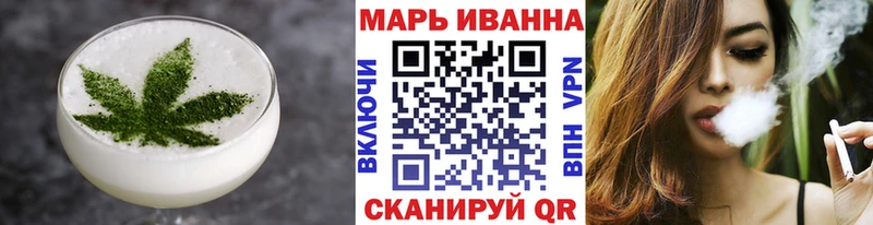 Печенье с ТГК конопля  Купить  Скопин 