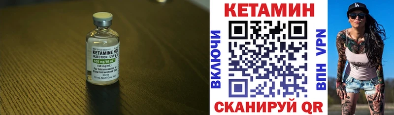 Купить закладки Скопин Кетамин ketamine