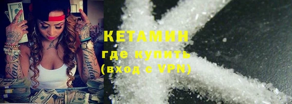 ALPHA PVP Дмитров