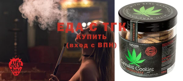 стафф Дмитровск