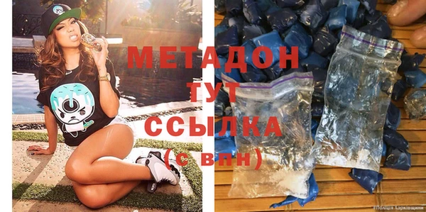 стафф Дмитровск