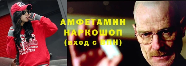 ALPHA PVP Дмитров