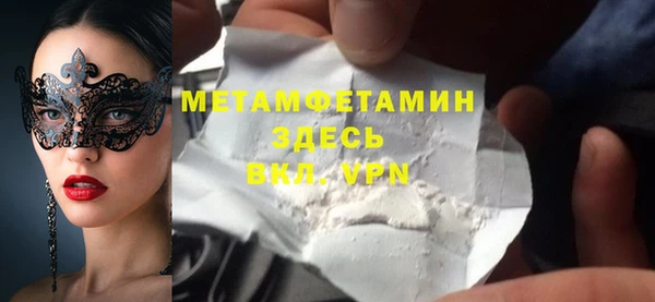 стафф Дмитровск