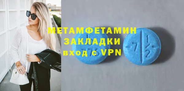 ALPHA PVP Дмитров