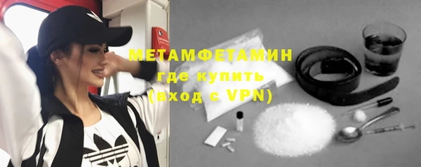 стафф Дмитровск