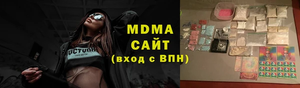 стафф Дмитровск