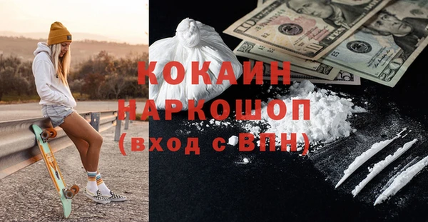 ALPHA PVP Дмитров