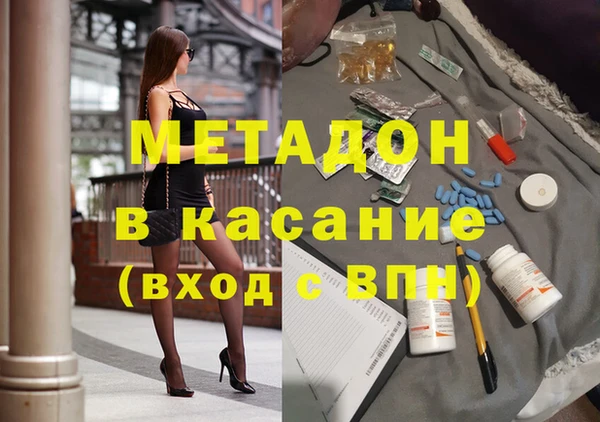 стафф Дмитровск