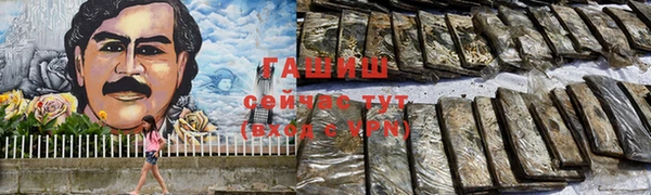 ALPHA PVP Дмитров