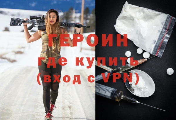 ALPHA PVP Дмитров