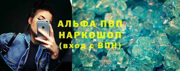 стафф Дмитровск