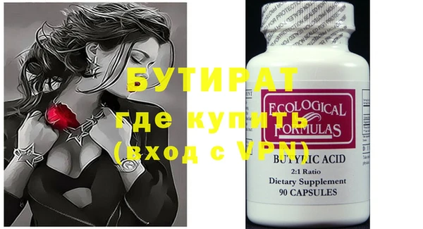 стафф Дмитровск