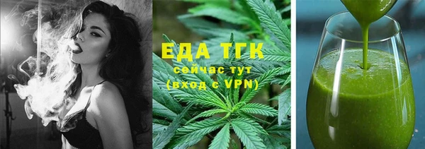 стафф Дмитровск