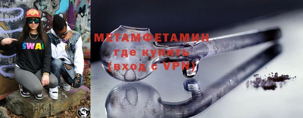 стафф Дмитровск