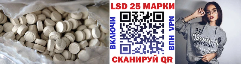 Купить где  Скопин  Лсд 25 экстази кислота 