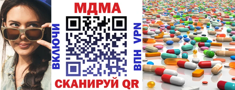 Купить закладки  Скопин  МДМА crystal 