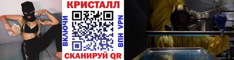 Купить где Скопин Первитин кристалл
