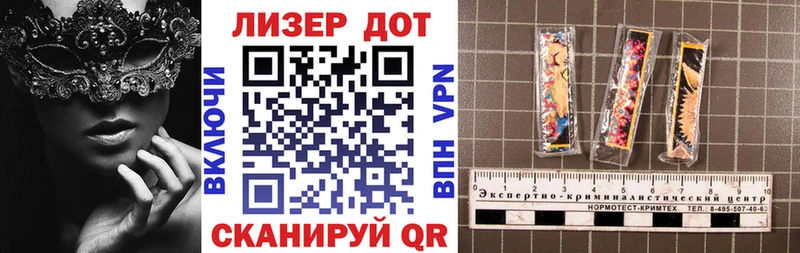 Купить где  Скопин  Марки N-bome 1,8мг 